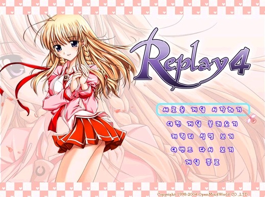 10대-여자들이라면-꼭해봤을-CD게임-+-추가-17-이미지