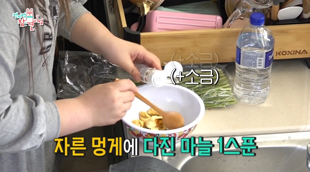 이국주-멍게비빔밥-&-광어계란국.jpg-19-이미지