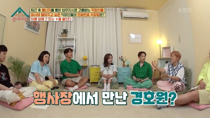 김호영의-인간관계-확장-과정-6-이미지