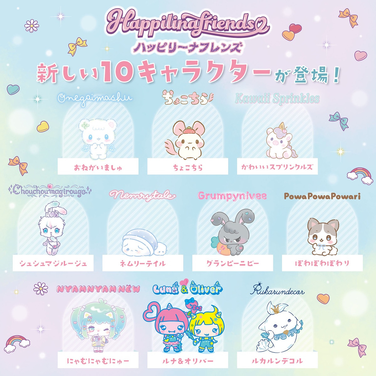 단-한명만-정식데뷔-할-수-있는-산리오-뉴-캐릭터.jpg-11-이미지