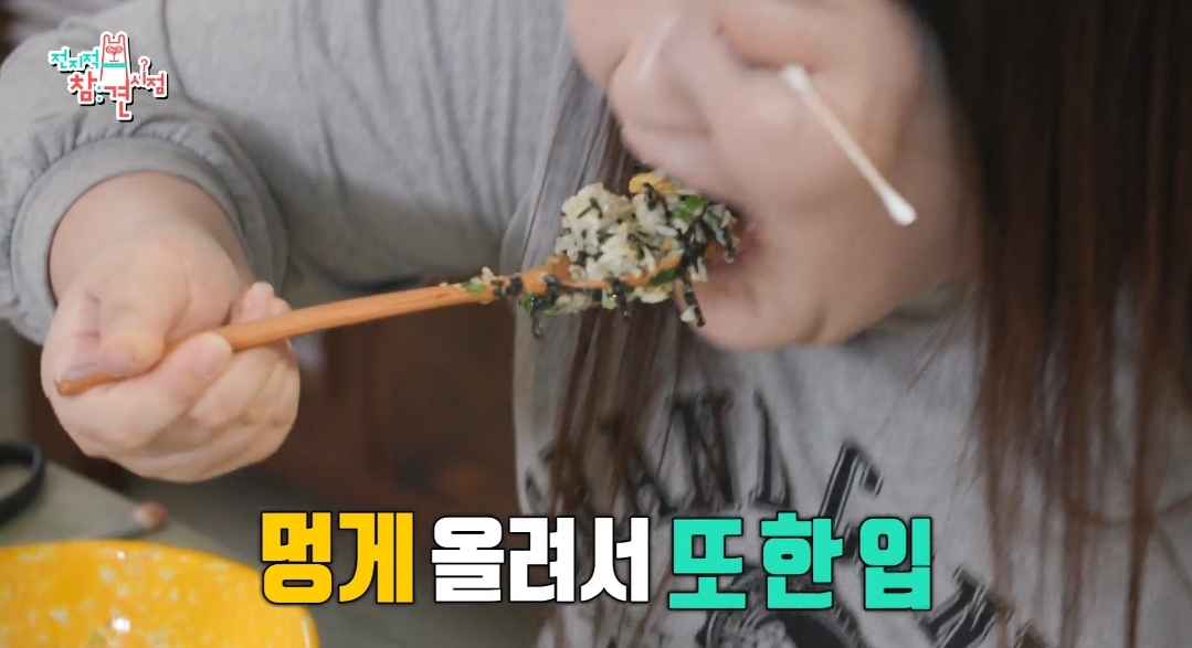 이국주-멍게비빔밥-&-광어계란국.jpg-93-이미지