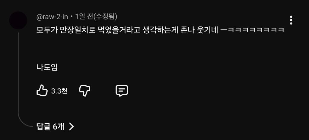기안84랑-무인도를-간-적이-있음.-19-이미지