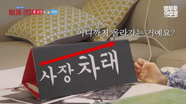 어딘가-이상한-박보영이-만든-명패.jpg-6-이미지