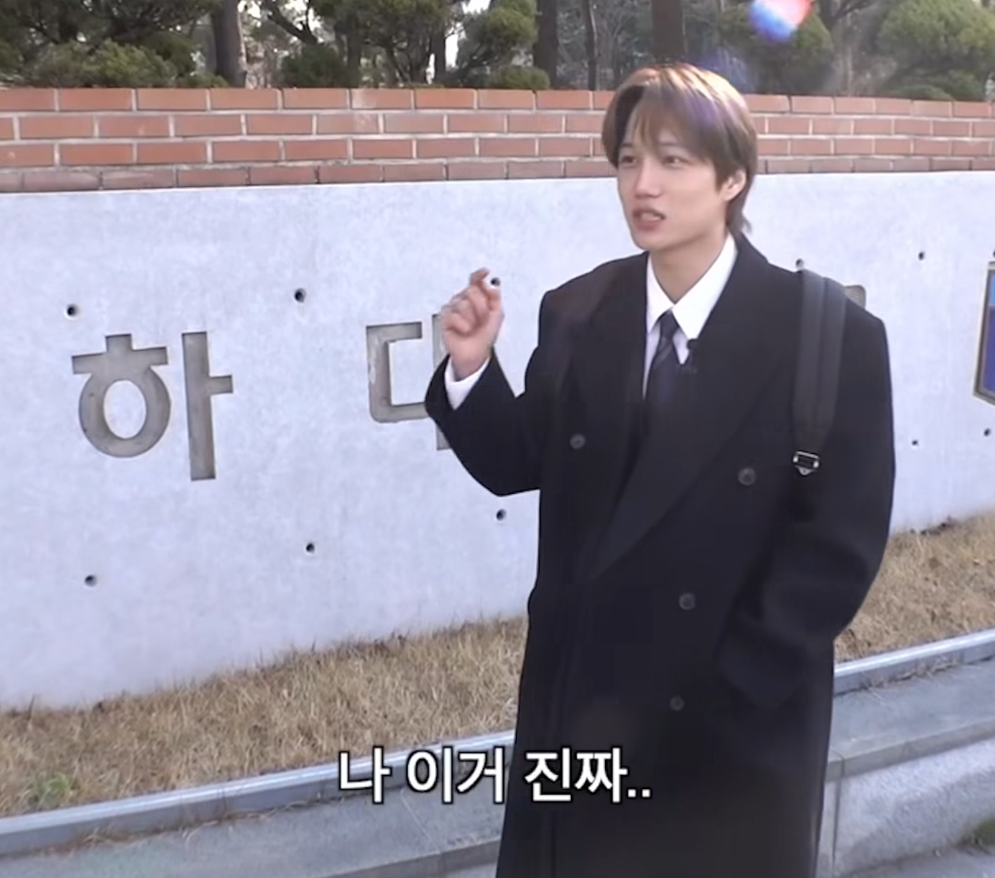 인하대학교가-무슨-줄임말인지-아시나요???-9-이미지