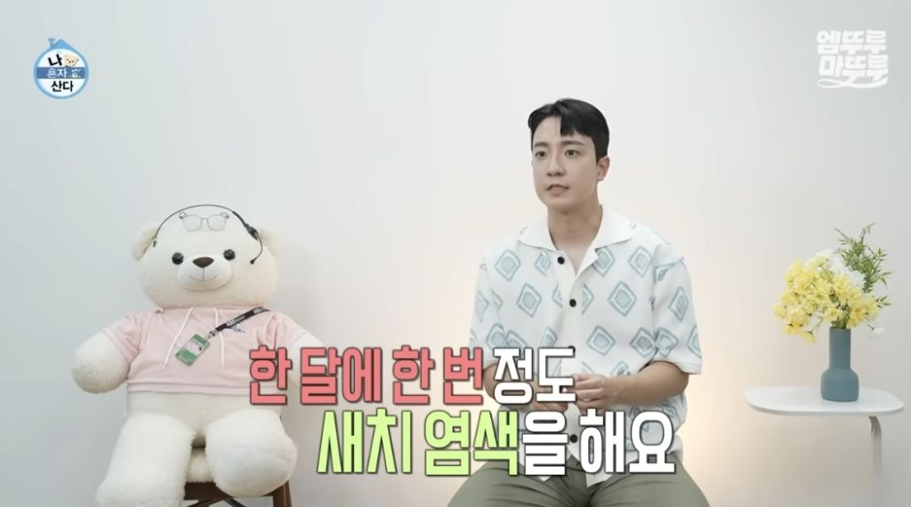 생각보다-젊은-사람들도-많다는-흰머리-5-이미지