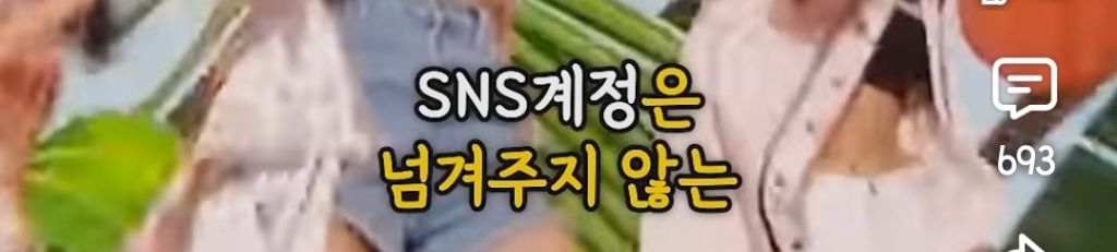 전소속사에게-별걸-다-뺏긴-여돌-7-이미지