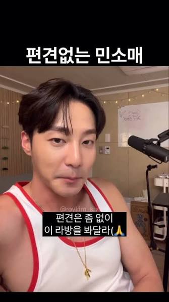 맨날-나시-입고-라이브하던-로이킴-근황-0-이미지