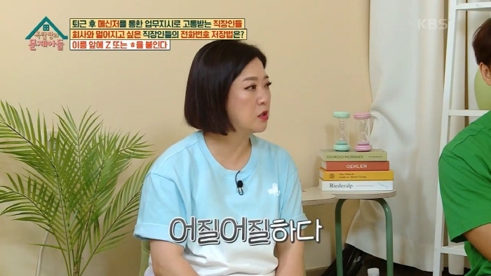 김호영의-인간관계-확장-과정-14-이미지