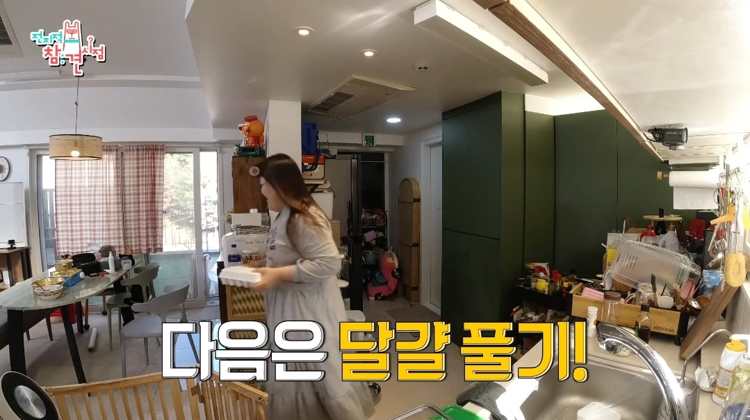 이국주-멍게비빔밥-&-광어계란국.jpg-48-이미지