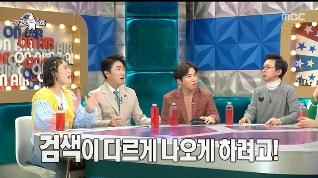 남들보다-트렌디한-한석준-아나운서-8-이미지