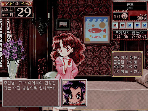 10대-여자들이라면-꼭해봤을-CD게임-+-추가-8-이미지