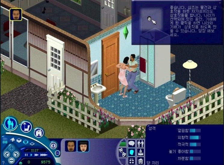 10대-여자들이라면-꼭해봤을-CD게임-+-추가-18-이미지