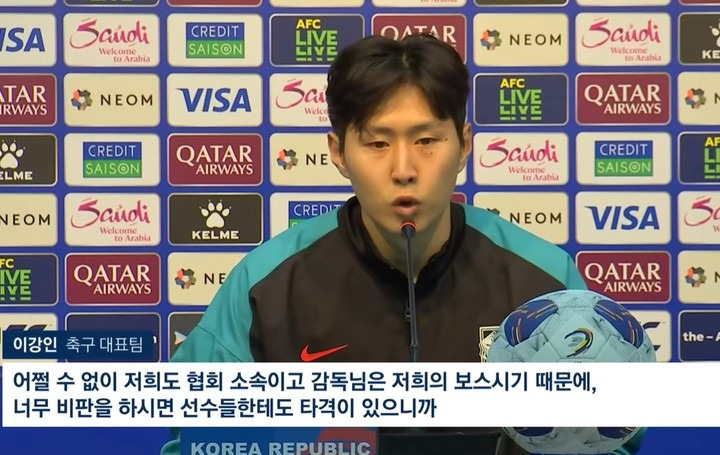 축구-대표팀-선배들만-졸지에-애매해진-이강인,-황희찬-인터뷰.jpg-3-이미지