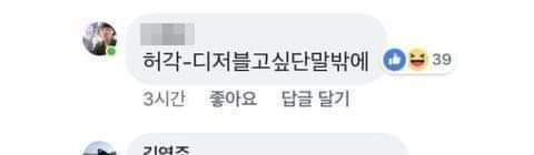 지방-사람들-사투리-노래방-예약-레전드.jpg-8-이미지