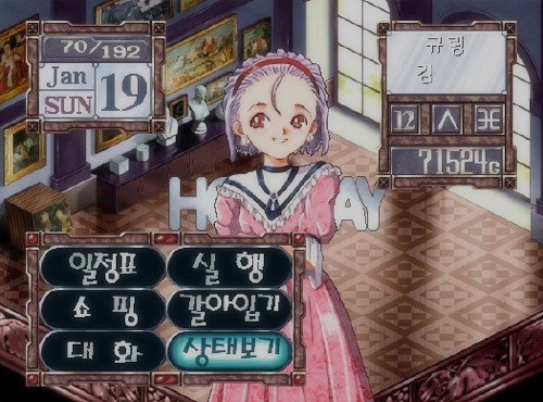 10대-여자들이라면-꼭해봤을-CD게임-+-추가-9-이미지