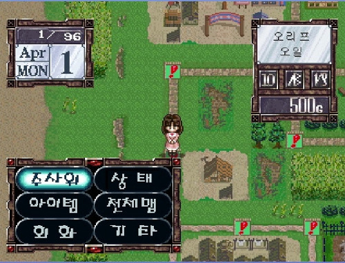 10대-여자들이라면-꼭해봤을-CD게임-+-추가-6-이미지