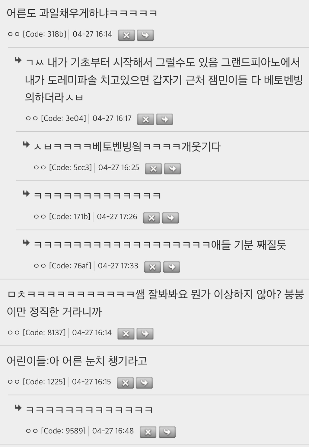 성인-취미-피아노학원-후기-2-이미지