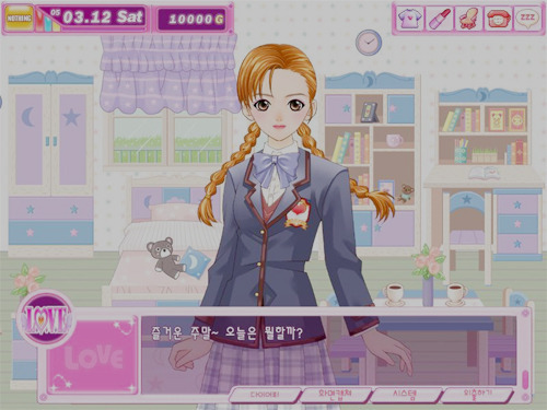 10대-여자들이라면-꼭해봤을-CD게임-+-추가-3-이미지