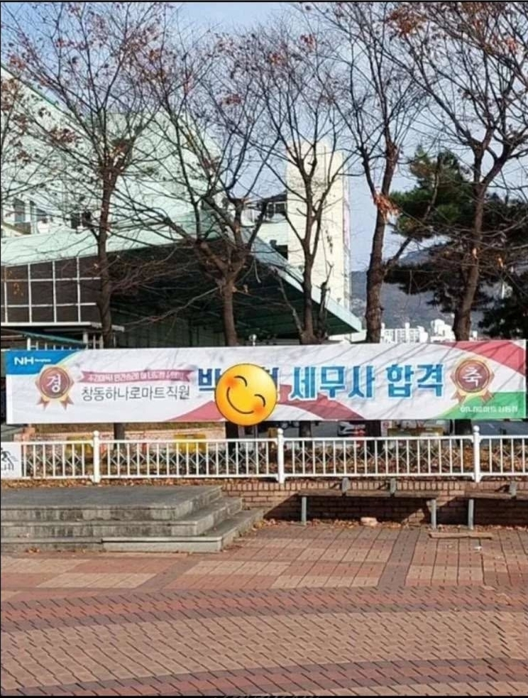 직원이-이직하는데-회사에서-축하해줌-0-이미지