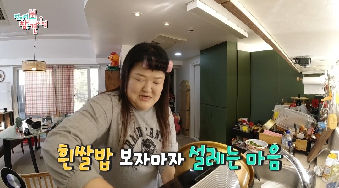 이국주-멍게비빔밥-&-광어계란국.jpg-1-이미지