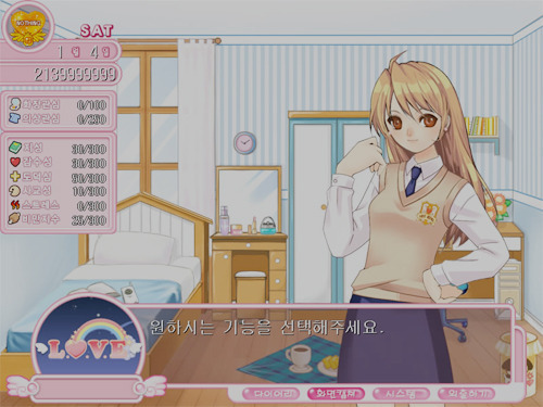 10대-여자들이라면-꼭해봤을-CD게임-+-추가-2-이미지