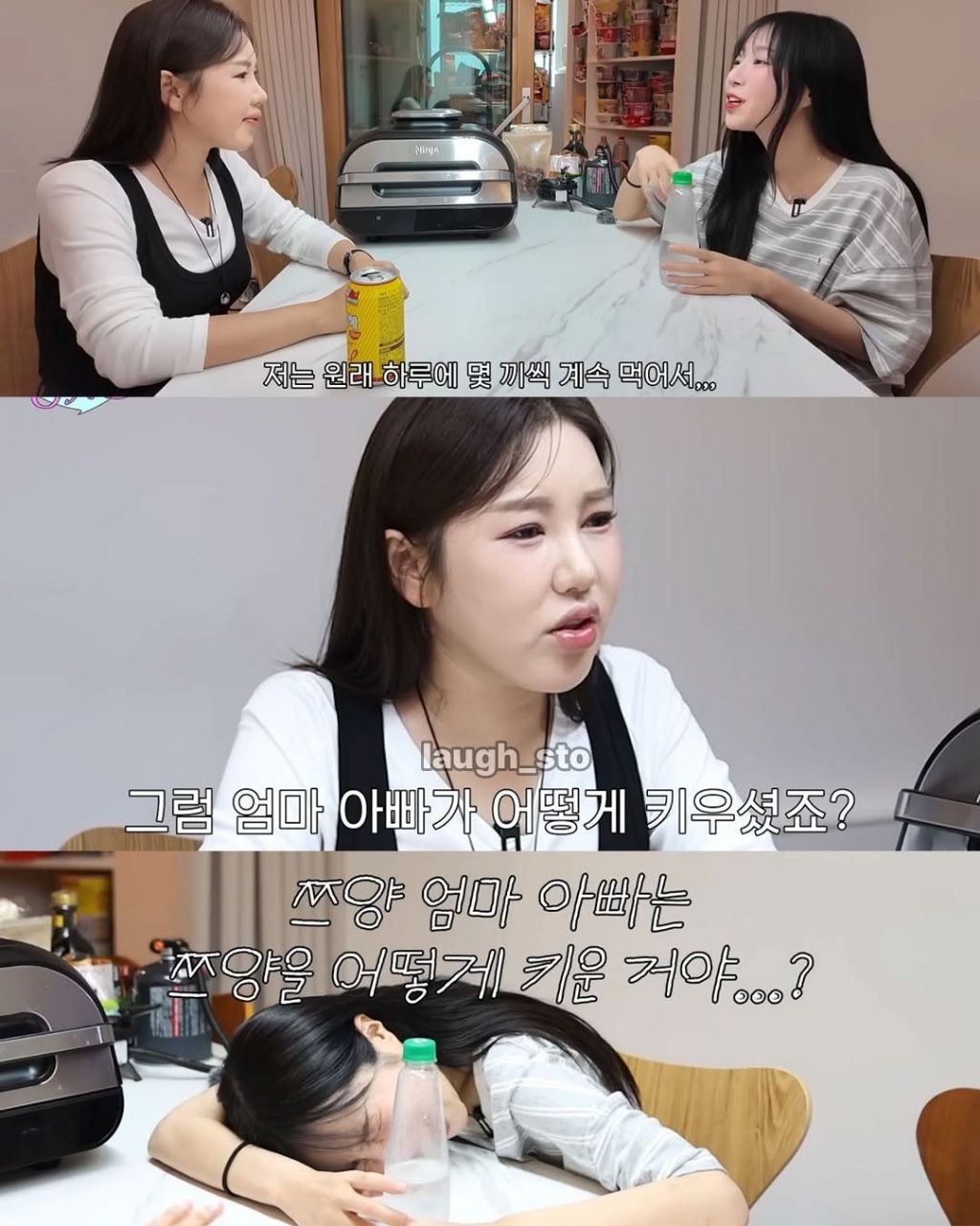 쯔양-찐팬인-송가인이-쯔양에게-궁금했던-것-1-이미지