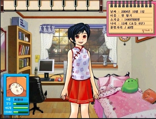 10대-여자들이라면-꼭해봤을-CD게임-+-추가-14-이미지