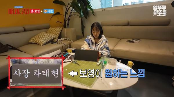 어딘가-이상한-박보영이-만든-명패.jpg-0-이미지