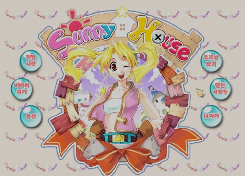 10대-여자들이라면-꼭해봤을-CD게임-+-추가-0-이미지