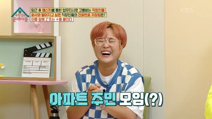 김호영의-인간관계-확장-과정-3-이미지