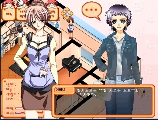 10대-여자들이라면-꼭해봤을-CD게임-+-추가-15-이미지