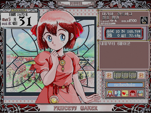 10대-여자들이라면-꼭해봤을-CD게임-+-추가-7-이미지