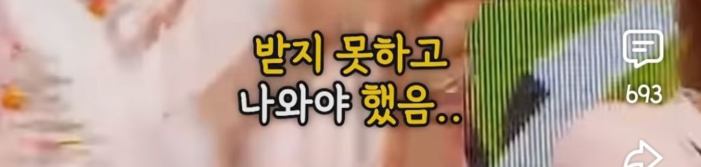 전소속사에게-별걸-다-뺏긴-여돌-6-이미지