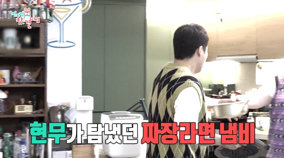 이국주-멍게비빔밥-&-광어계란국.jpg-60-이미지