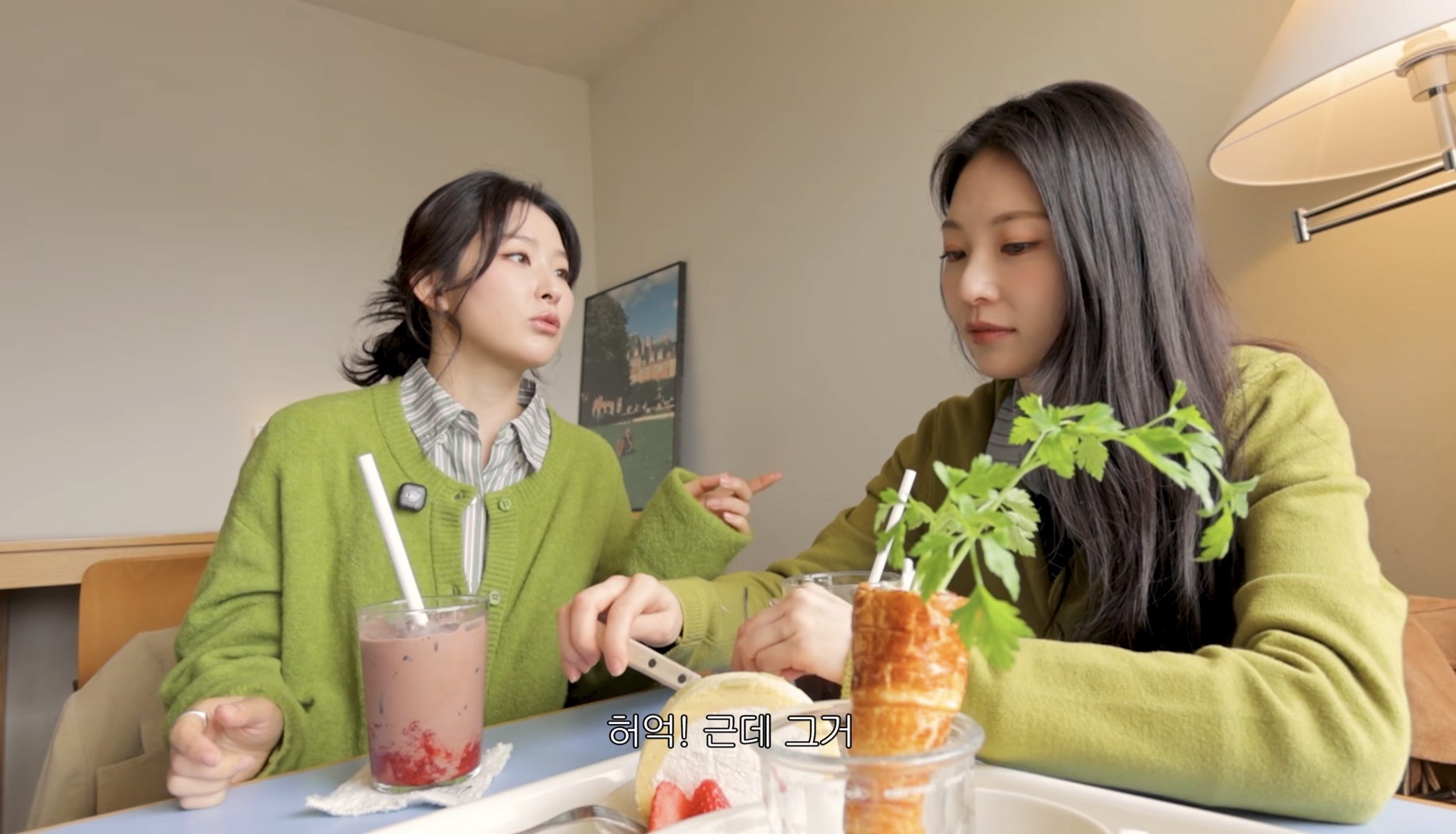 빨대-같이-쓰는걸로-신기하단-반응-있었던-슬기&공승연-2-이미지