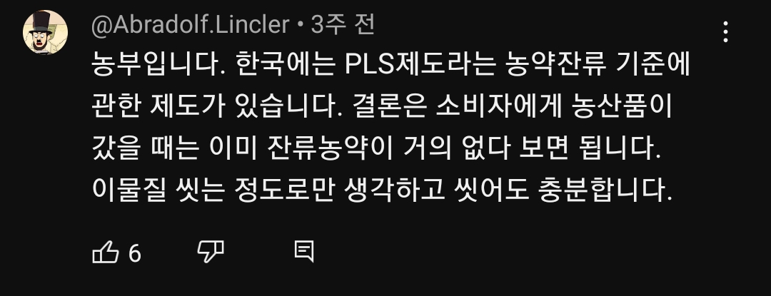 양배추-1나장-1나장씩-열심히-세척하던-분들-보세요.jpg-14-이미지