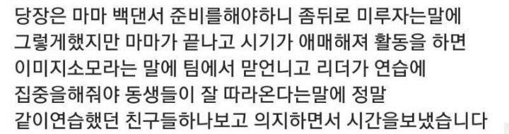 이해인이-엠넷에서-겪은-5년-12-이미지