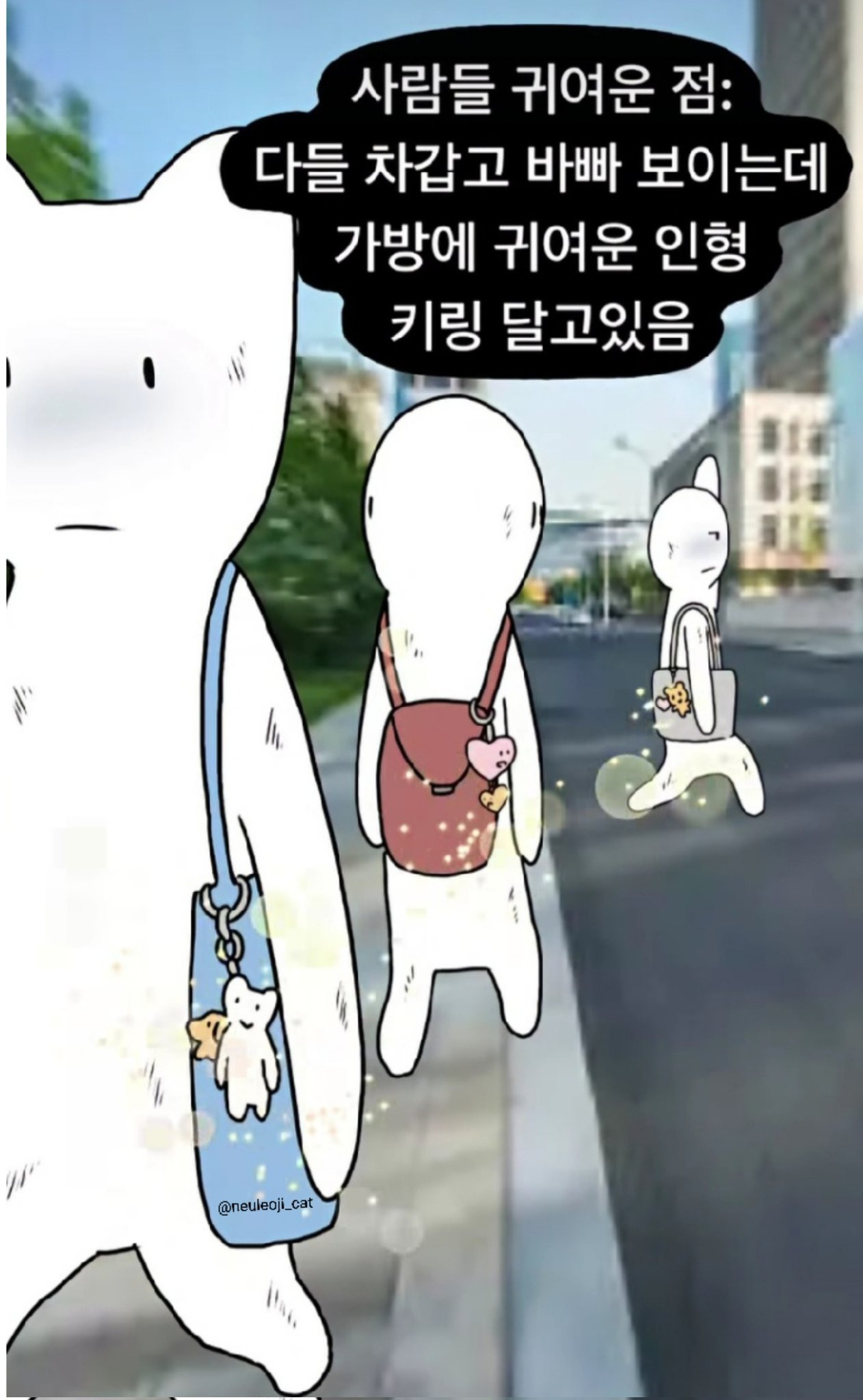 사람들-귀여운-점-0-이미지