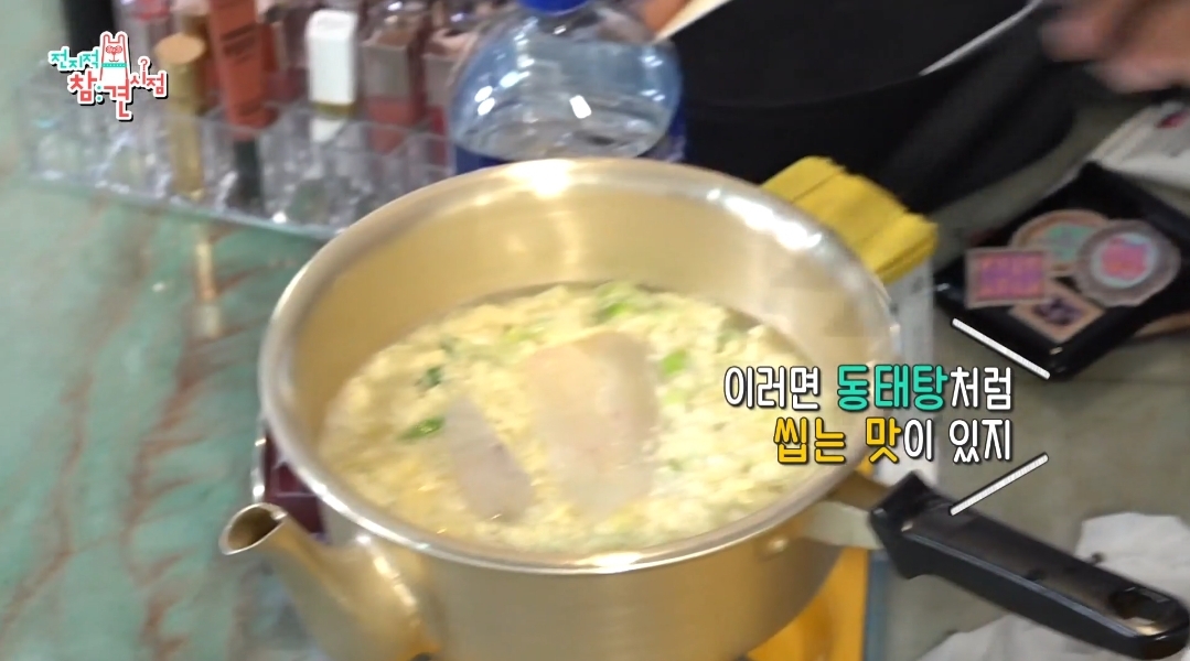 이국주-멍게비빔밥-&-광어계란국.jpg-69-이미지