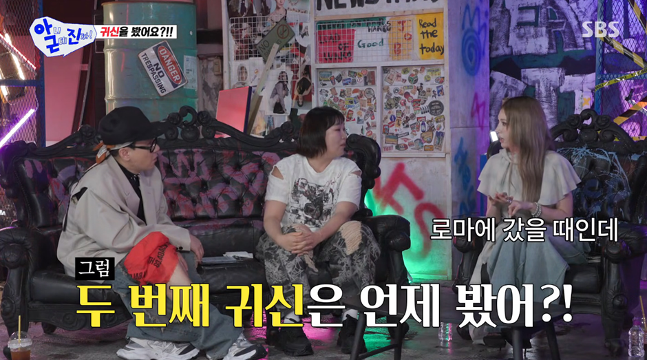 귀신-200명-봤다는-전소미.jpg-7-이미지