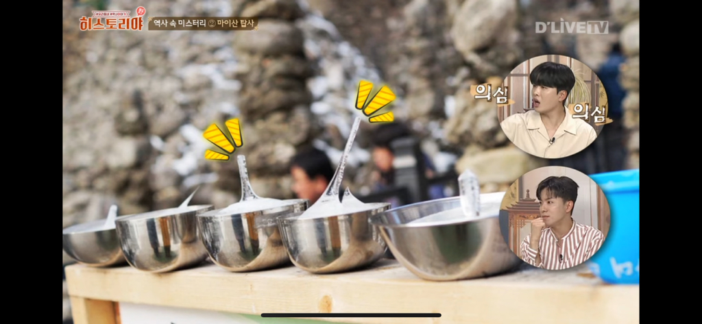 대한민국에서-가장-신비로운-곳-10-이미지