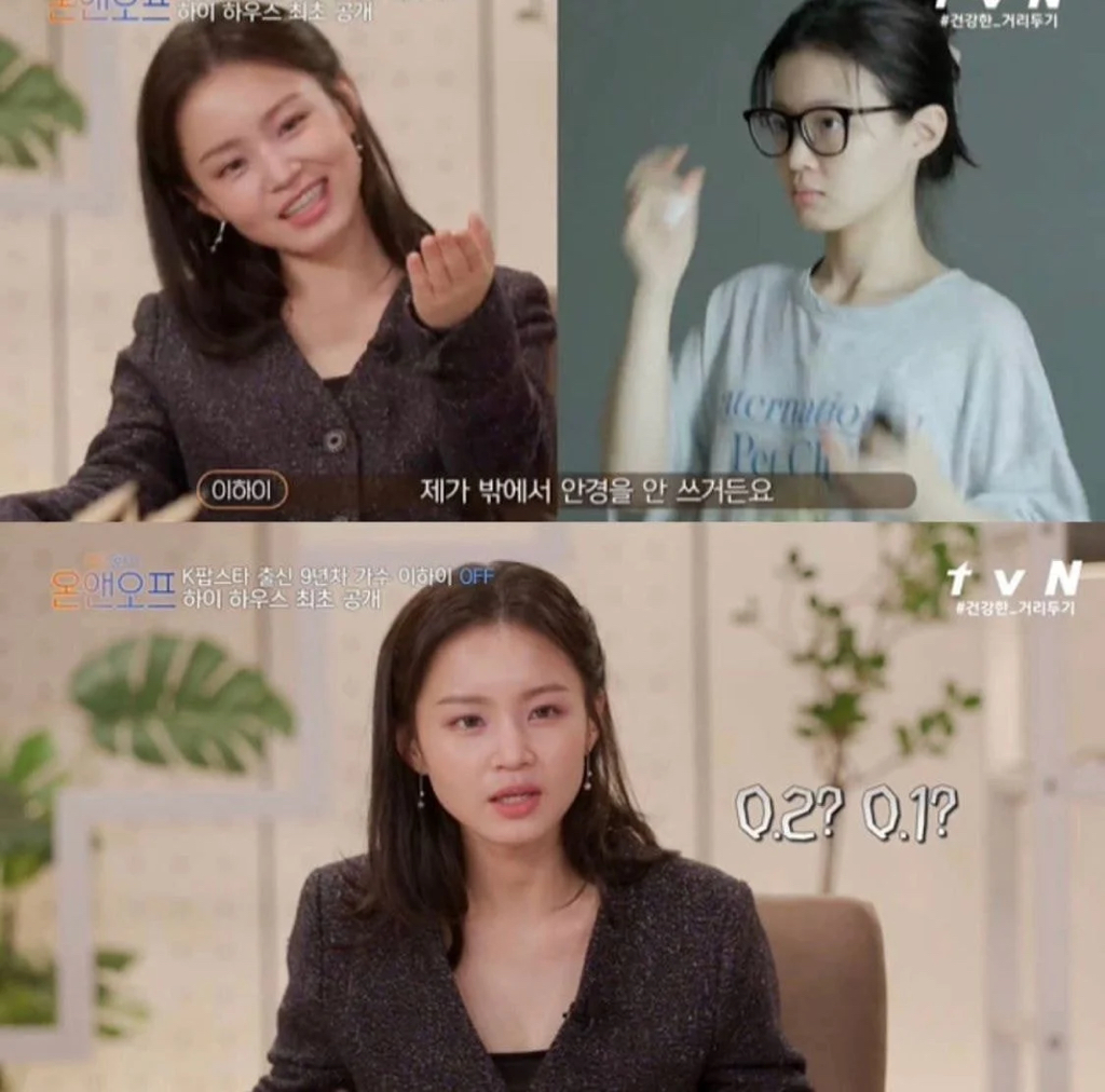 시력-나빠도-그냥-다니는-사람들...jpg-0-이미지