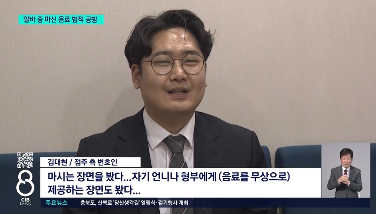 카페-알바생-고소한-점주-측에서-공개한-CCTV-영상-20-이미지