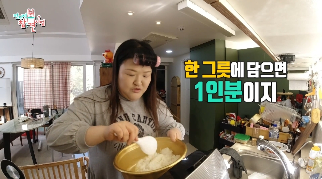 이국주-멍게비빔밥-&-광어계란국.jpg-5-이미지