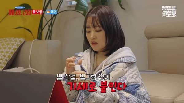 어딘가-이상한-박보영이-만든-명패.jpg-2-이미지