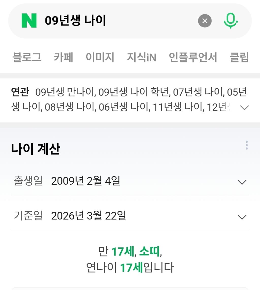이번-아이브-콘서트에서-충격적인-사실-3-이미지