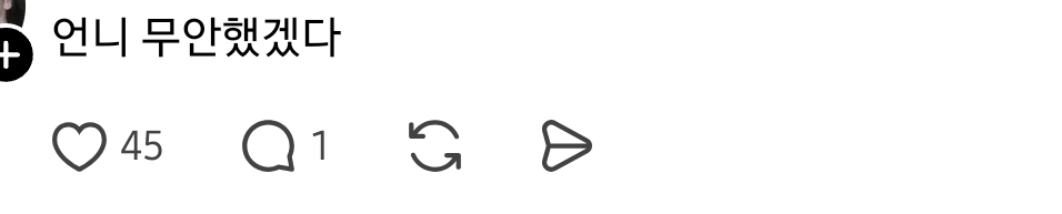 언니-생일이라-남편이-밥사준다고해서샀는데..-비싼데를-가서-내가-계속-비싸다고했어-3-이미지