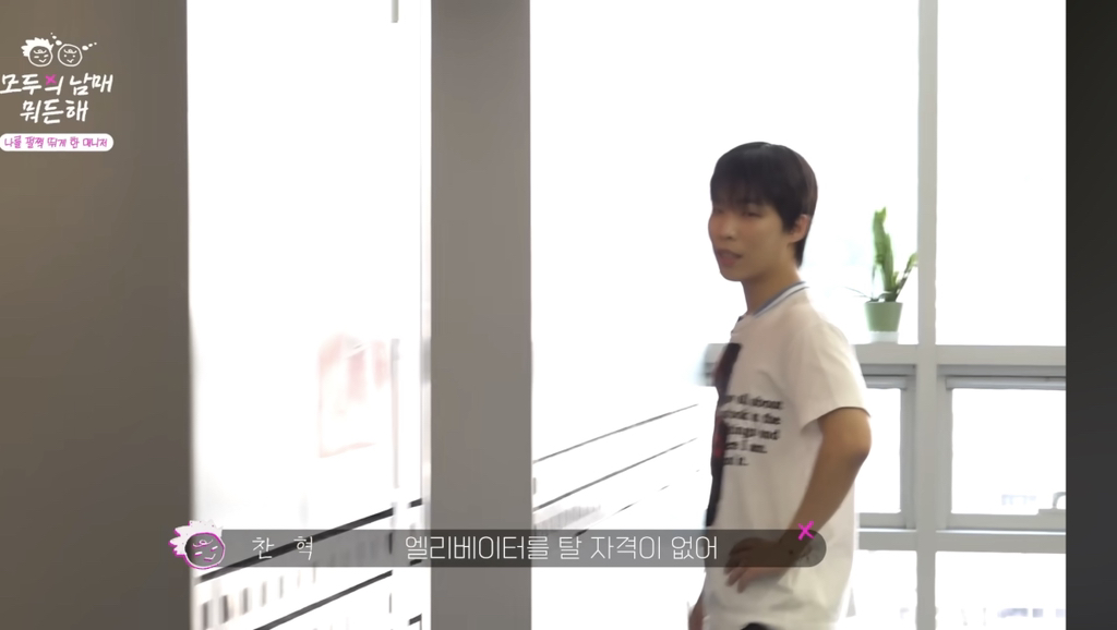 매니저한테-갑질하는-연예인-ㄷ-ㄷ-ㄷ-7-이미지