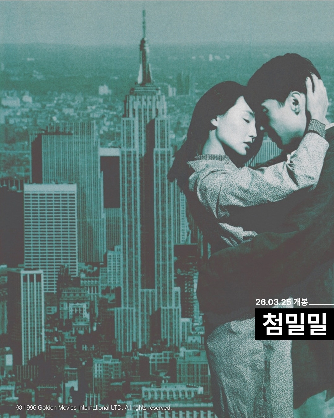 롯데시네마-3~4월-명작-재개봉-기획전-5-이미지