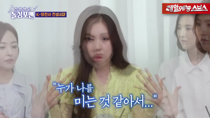 8만명-앞에서-무대-해본-베이비복스의-소감-14-이미지